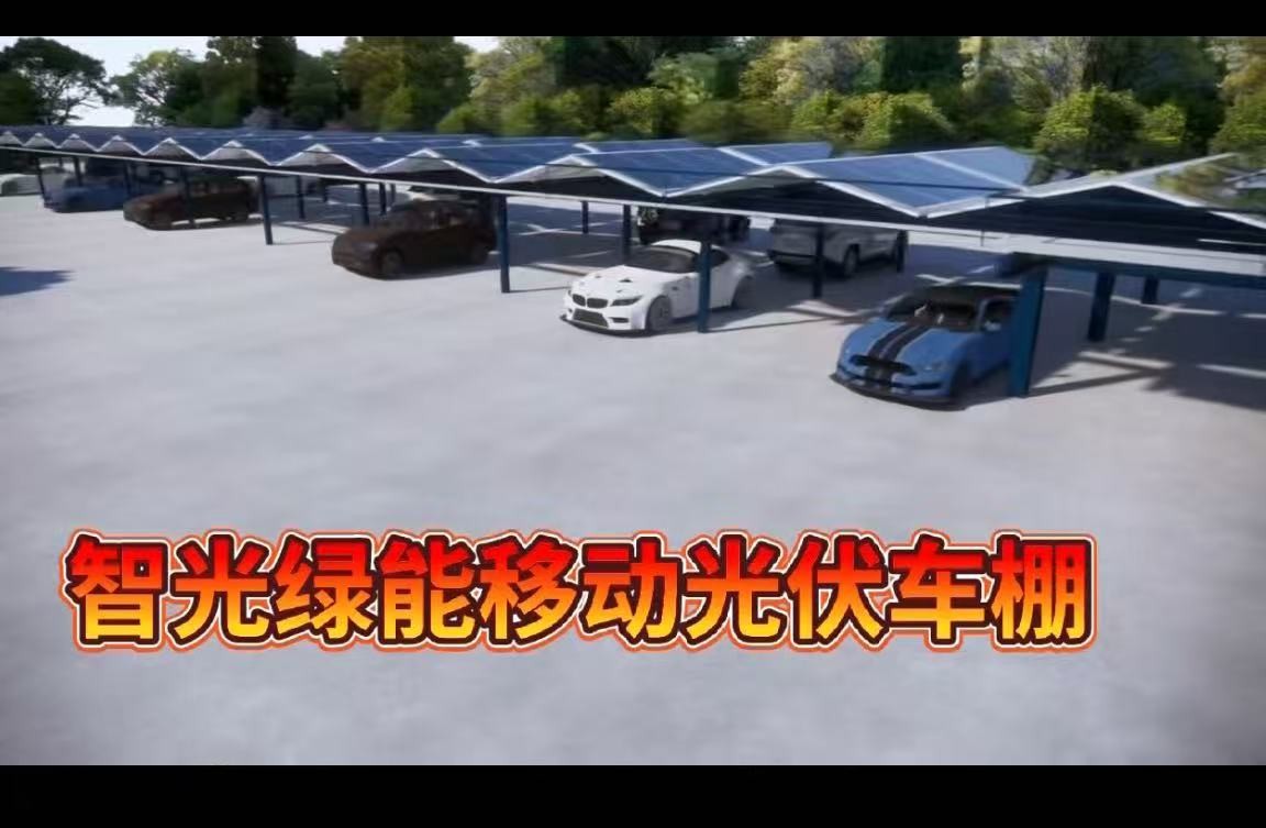 Photovoltaic carport